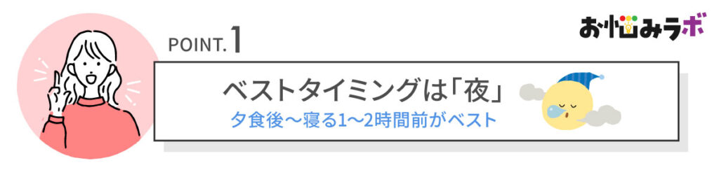 ヨーグルトを食べるベストタイミングは「夜」