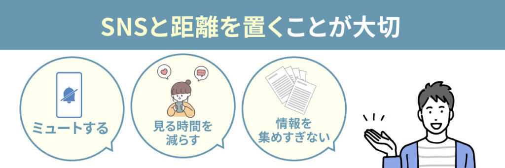他人の“理想の外見基準”から一度離れてみる